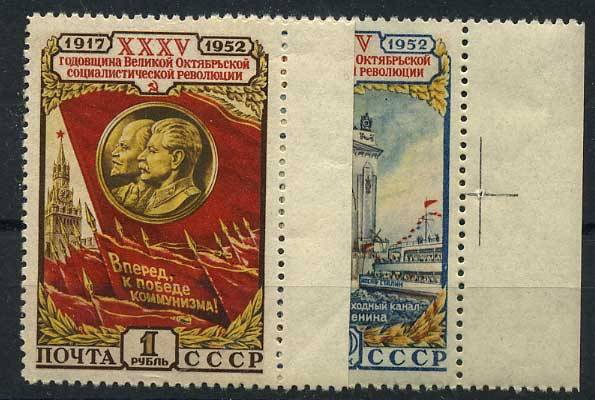 (S01615-16(10) СССР Кат. №№1615-1616**