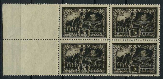 (S00748(3)_quart) СССР квартблок кат. № 748 **