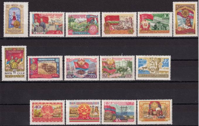 СССР - кат. Заг. №1970-1984