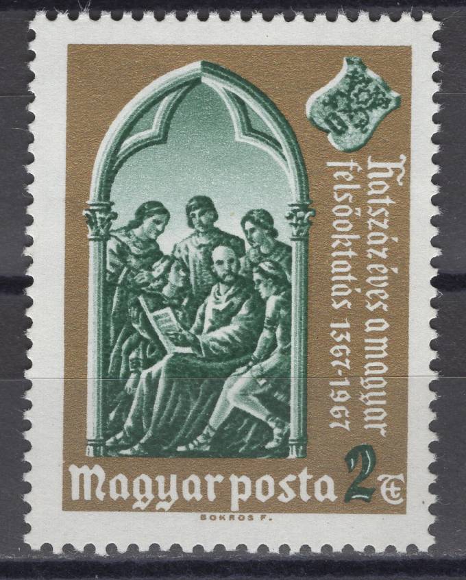 Венгрия - кат. №2363A