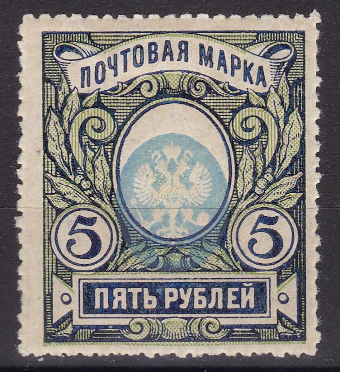 Россия кат. №134Tb