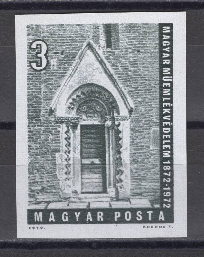 Венгрия - кат. №2741B