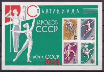 СССР - кат. Заг. БЛ№35