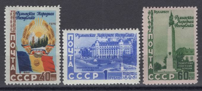 СССР - кат. Заг. №1600-1602
