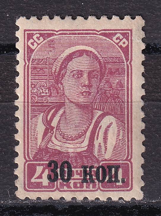 СССР - кат. Заг. №589