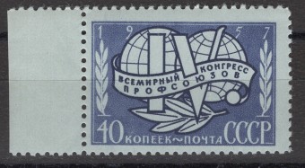 СССР - кат. Заг. №1969A