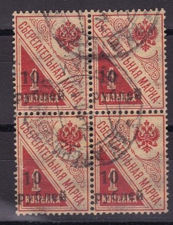 (Gr.v.Kuban_13(4) Кубань кат. Mi.№13 