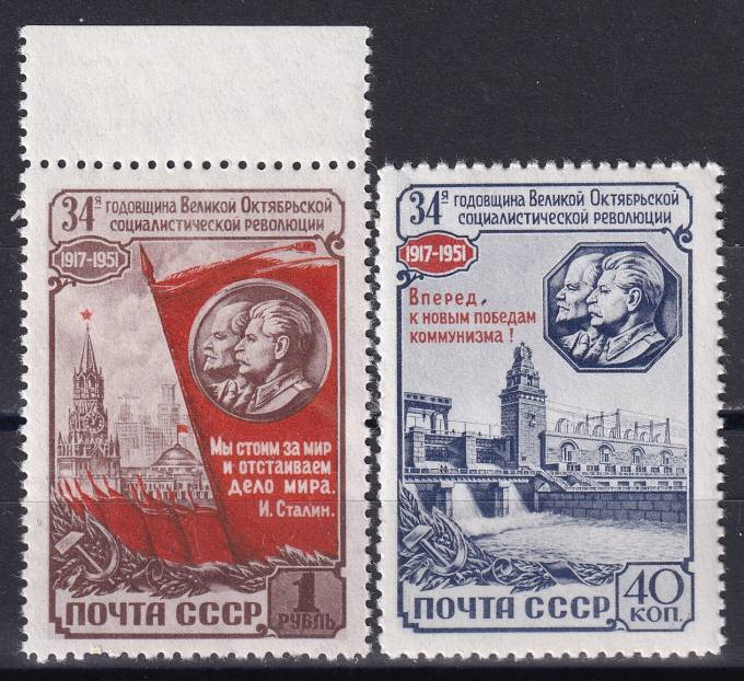 СССР - кат. Заг. №1564-1565
