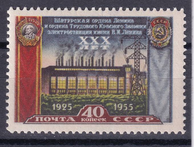 СССР - кат. Заг. №1868A