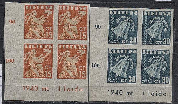 (StampLietuvos_439Ur(1) №439U, 441U. Угловые кварты, с выходными данными, **, ид.кач.