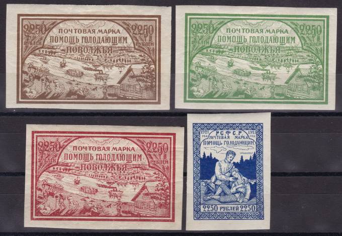 РСФСР - №18-21