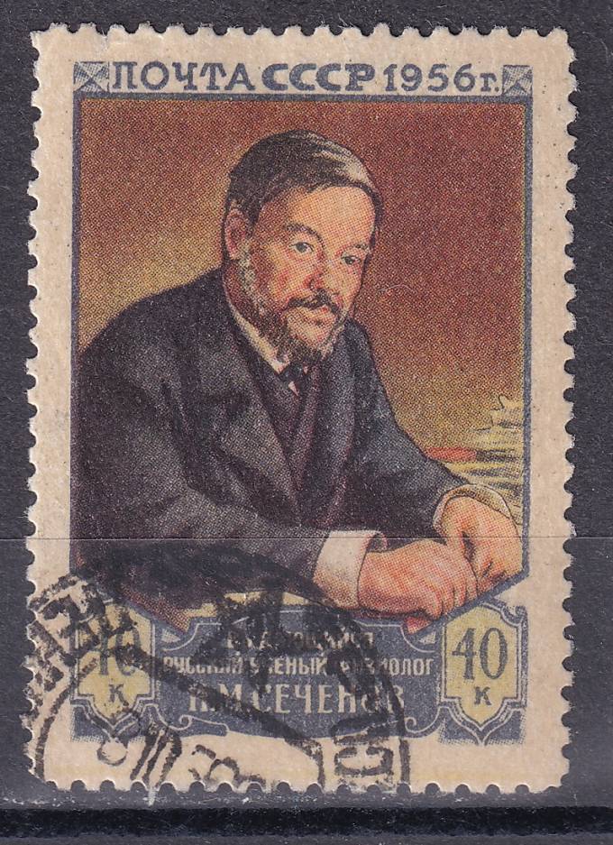 СССР - кат. Заг. №1803A