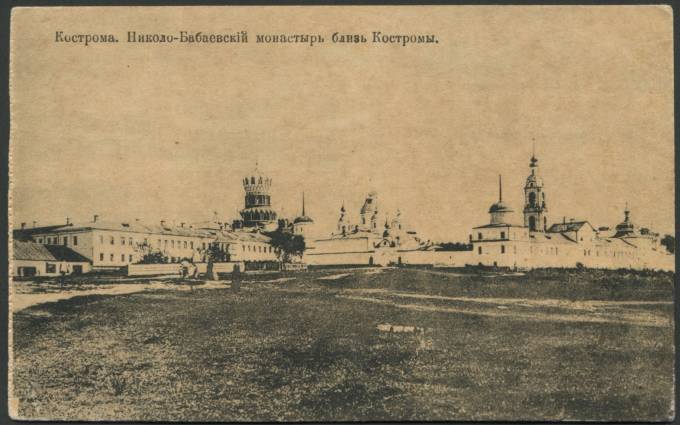 Кострома - Николо-Бабаевский монастырь близ Костромы