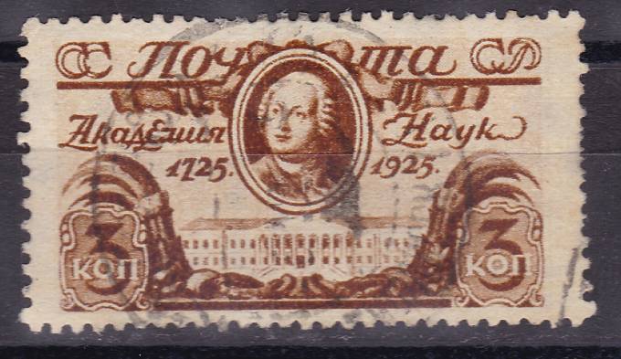 СССР - кат. №102C