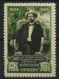 (S01692(1) СССР кат. №1692 **