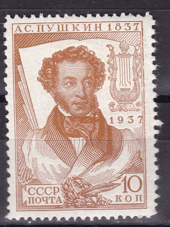СССР - кат. №445CSPA Kb