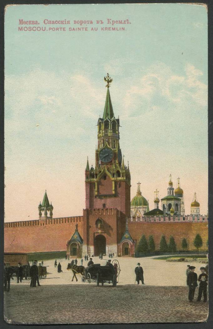 Москва - Спасские ворота в Кремеле