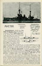 (Kart_Flot_079(1) Морской флот