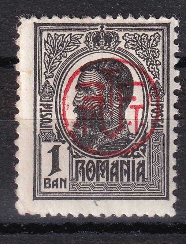 Румыния - кат. №248
