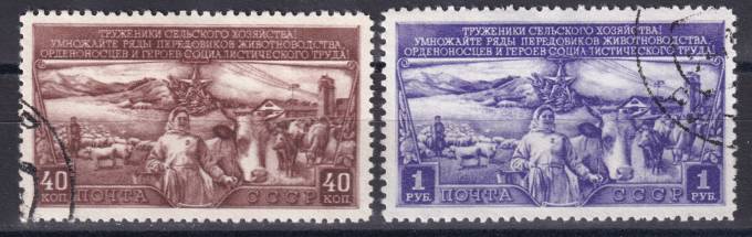 СССР - кат. Заг. №1362(1)-1363(1)