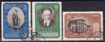 СССР - кат. Заг. №1537(1)-1539(1)