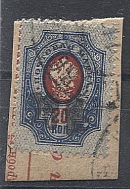 LocRogatch07(3) Рогачев №7, вырезка.