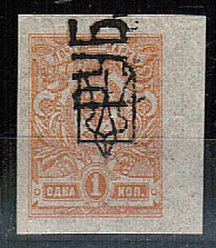 LocalHar_14(3) Харьков №14** заверка (кат. 150 евро)