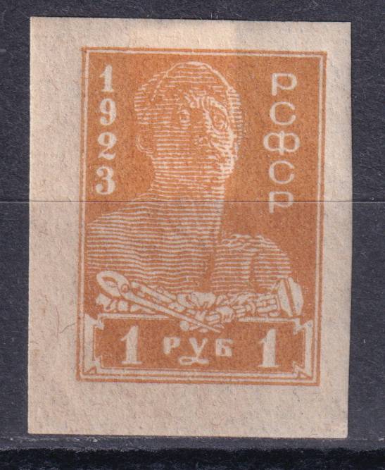 РСФСР - кат. Заг. №107