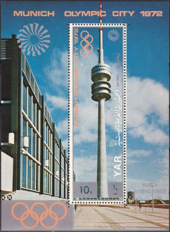 Блок - Олимпиада 1972 г. В  Мюнхене
