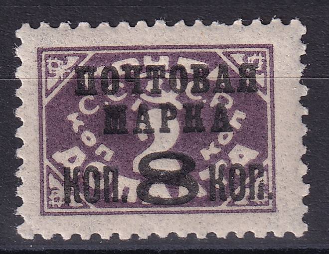 СССР - кат. Заг. №169II
