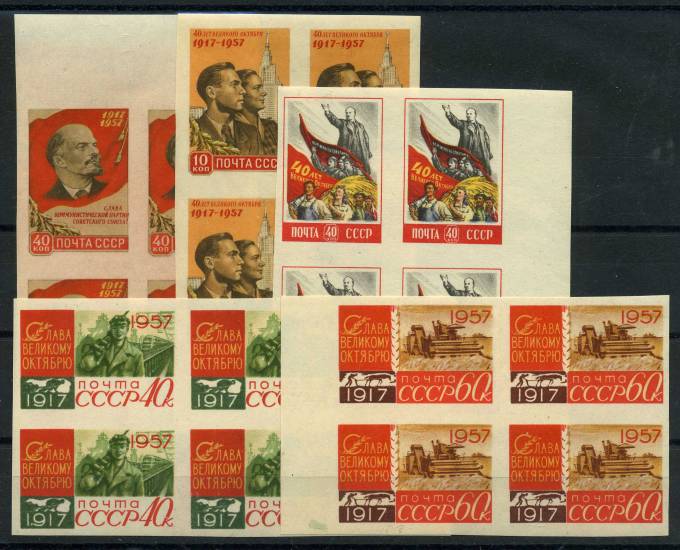 (S01990-94(1)_quart) СССР квартблок кат. №1990-1994 ** 