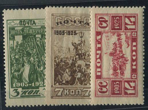 (S00109-111(1) СССР кат. №№109-111 *