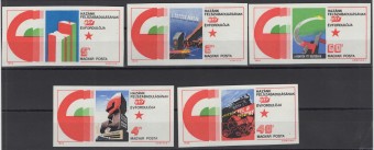 Венгрия - кат. №3026B-3030B