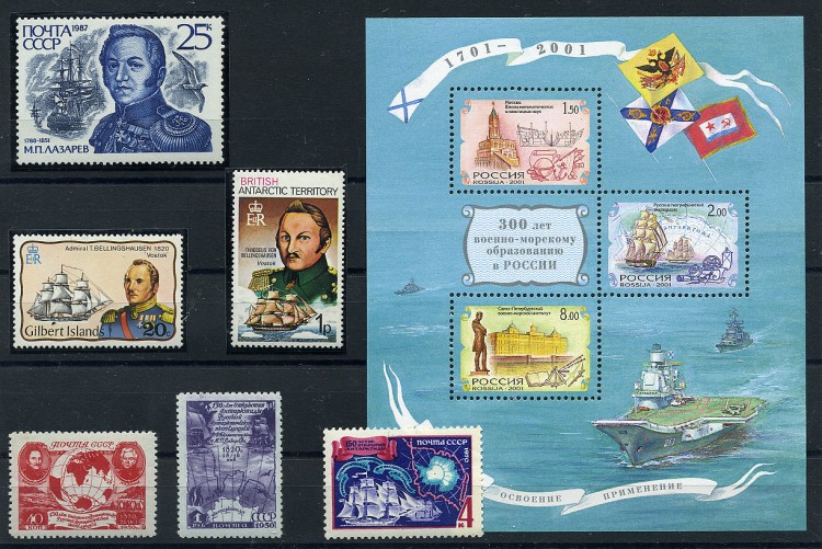 ANTARKT_001) Набор марок надпечаток на марке России, посвященной 1-ой Антарктиче