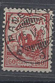 (StampLietuvos_242A(1) №242А, гаш. зуб.11