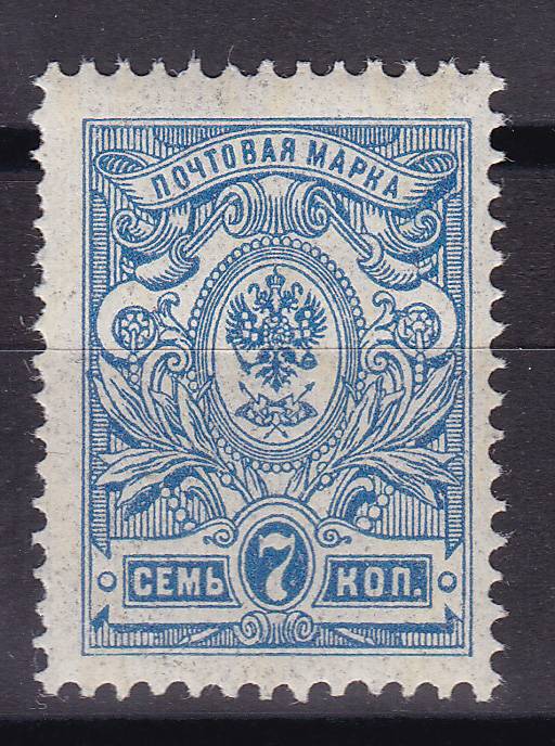 Россия кат. №099Бб