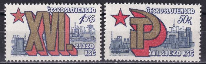 Чехословакия - кат. №2612-2613