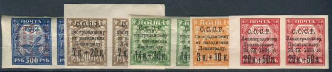 (S00063-67(2)_para) СССР кат. №№63-67 Пары **