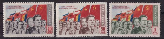 СССР - кат. Заг. №1469-1471