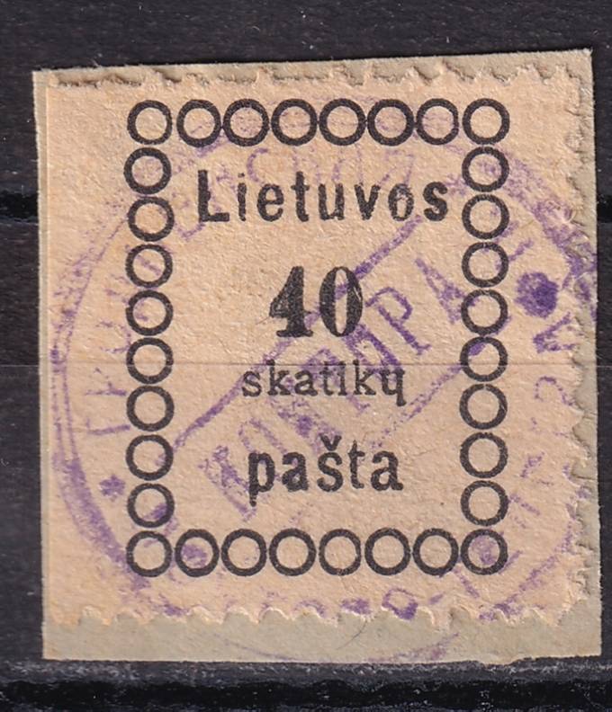Литва - кат. №7