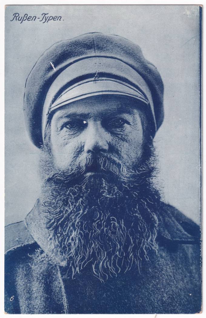 Типы