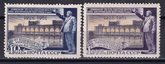 СССР - кат. Заг. №1578(1)-1579(1)