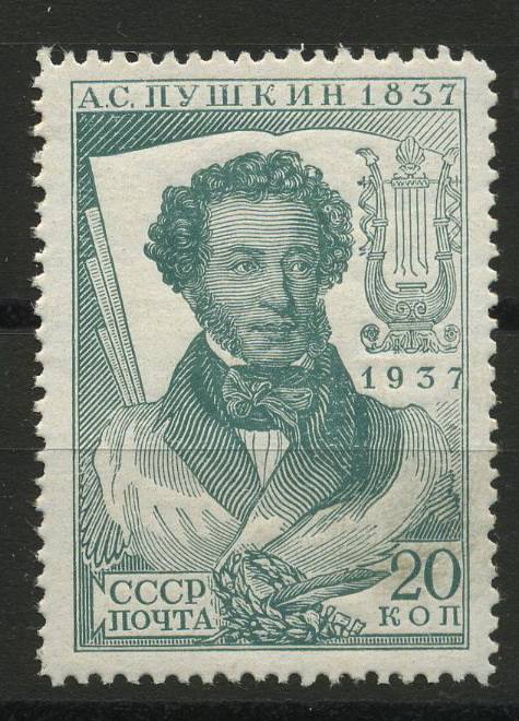 (S00446CSPC(3) СССР кат. №446CSPC
