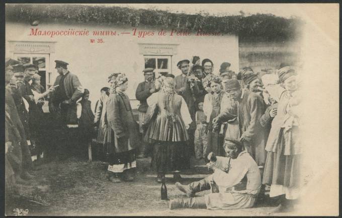 Малороссийские типы №35