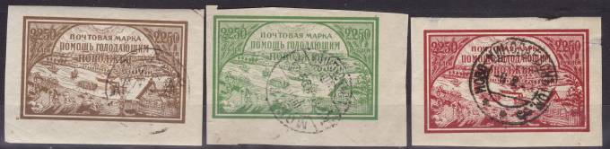 РСФСР - №18-20