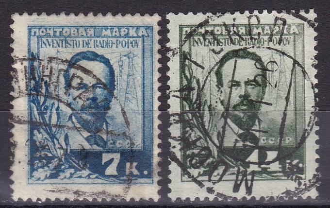 СССР - кат. №104-105
