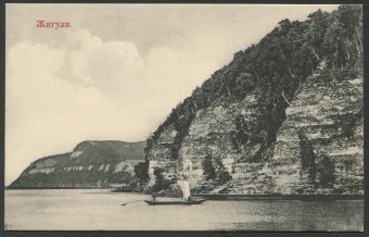 Жигули