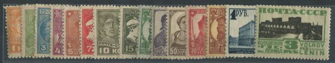 (S00228-242(2) СССР кат. №№228-242 *