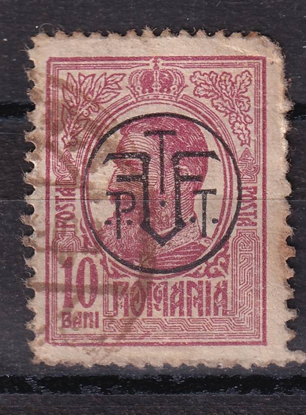 Румыния - кат. №250a