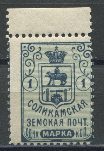 Соликамск кат. Шм. №26